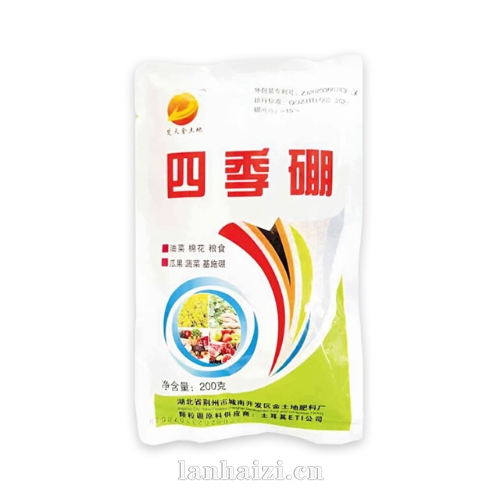 四季硼