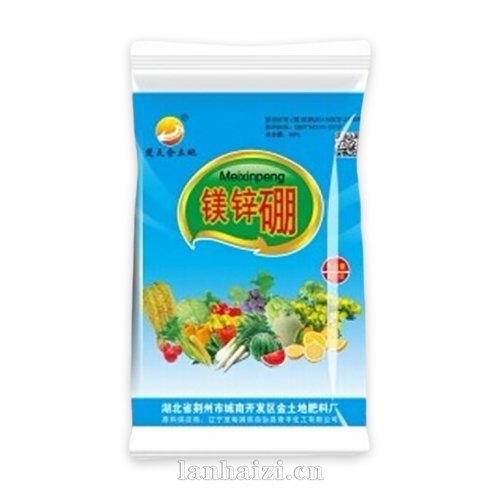 镁锌硼肥
