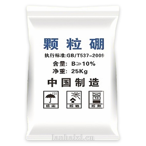 颗粒硼
