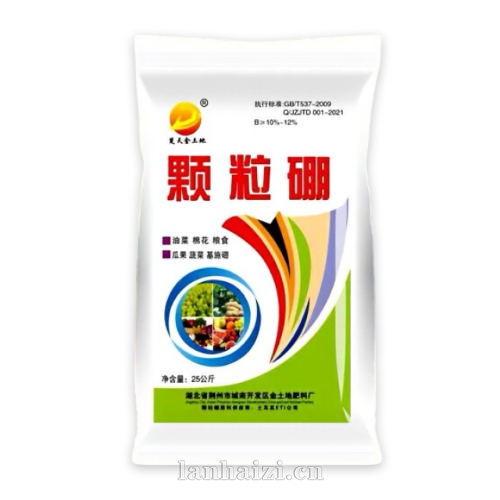 颗粒硼