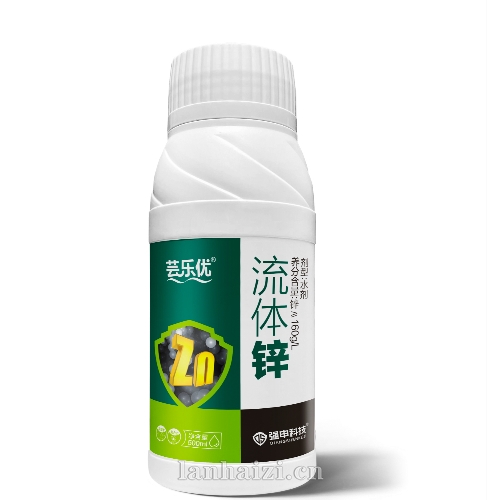 芸乐优·流体锌
