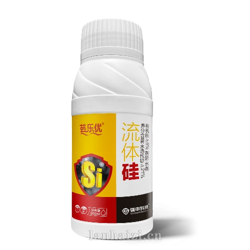 芸乐优·流体硅