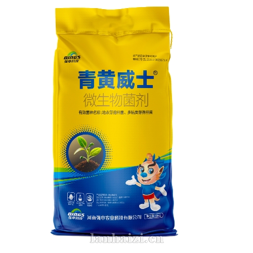 青黄威士·微生物菌剂