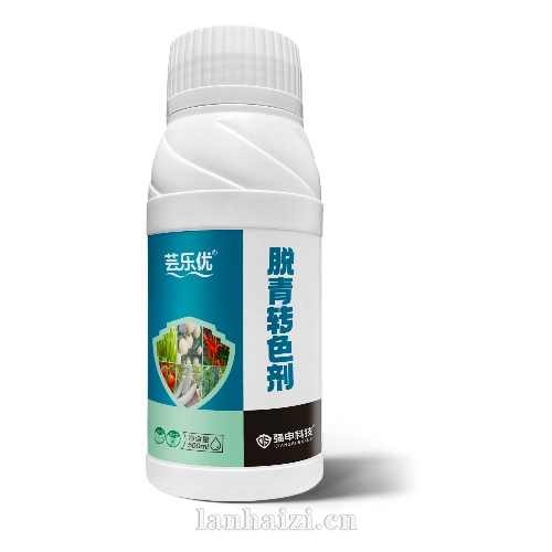 芸乐优·脱青转色剂