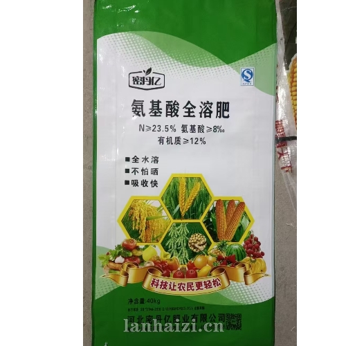 氨基酸全溶肥