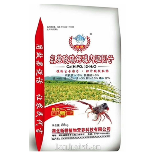 氨基酸硫钙磷内驱因子-虾肥