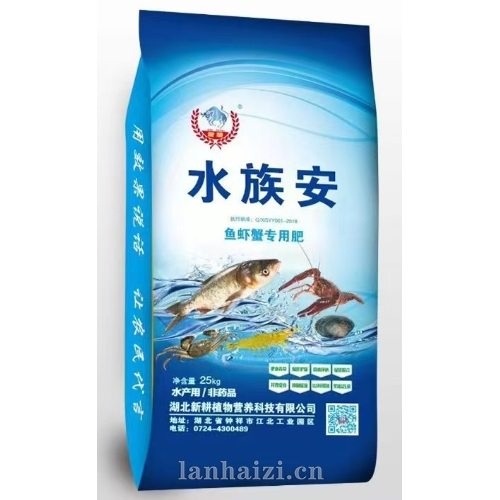 水族安-鱼虾蟹专用肥