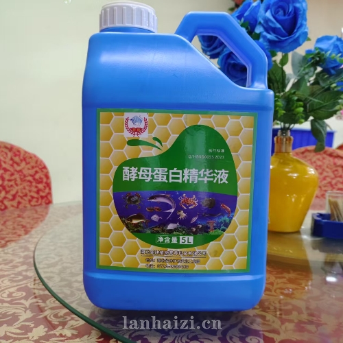 酵母蛋白精华液-鱼虾肥