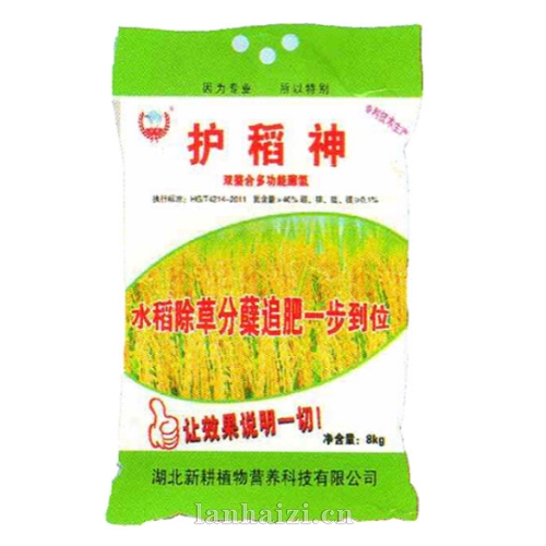 护稻神