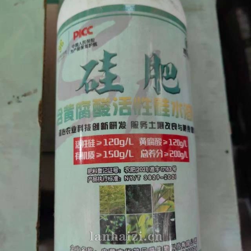 硅肥水溶肥