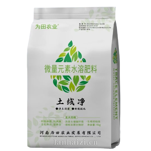 微量水元素水溶肥
