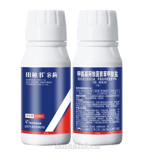 氨基阿维菌素苯甲酸盐