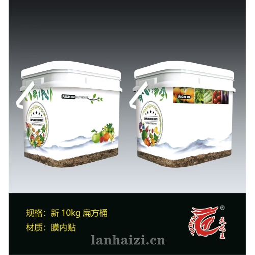 10kg扁方桶-12