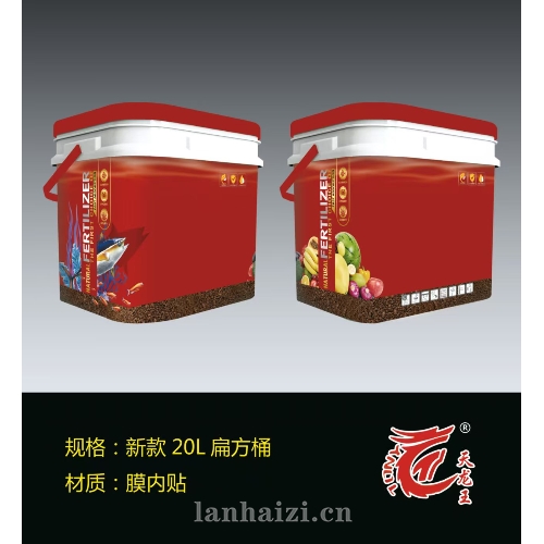 20L扁方桶-2