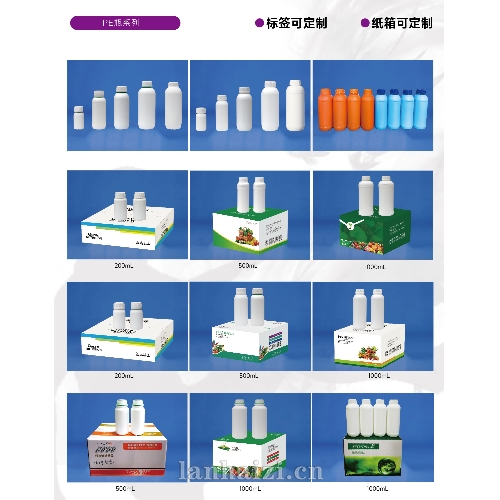 PE瓶配箱系列-1