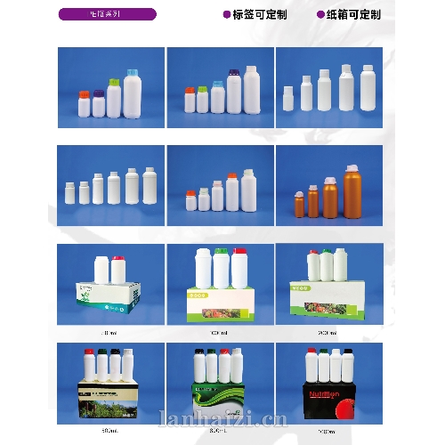 PE瓶配箱系列-2