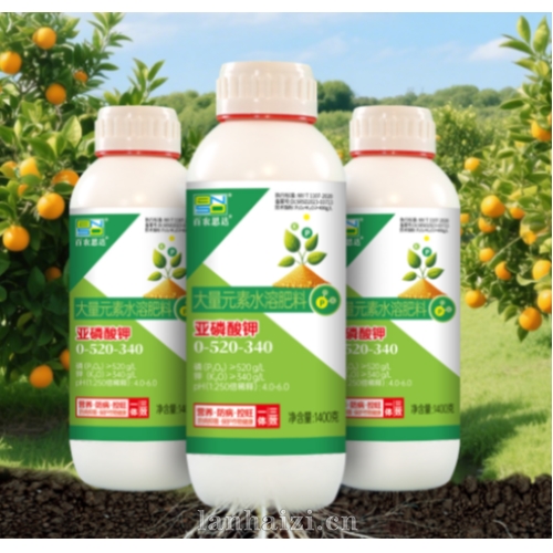 亚磷酸钾 0-520-340