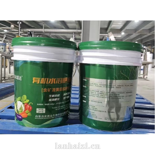 有机水溶肥料 含矿源黄腐酸钾