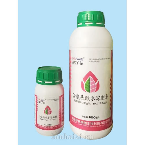 靓力 花 含氨基酸水溶肥