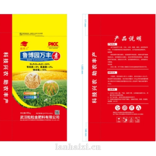 鲁博园万丰