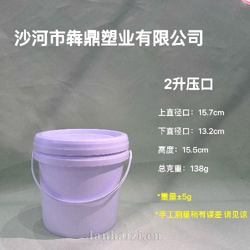 塑料包装桶塑料包装桶