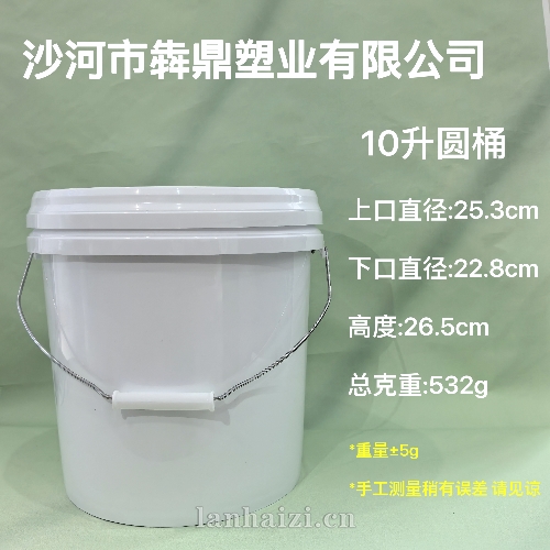 塑料包装