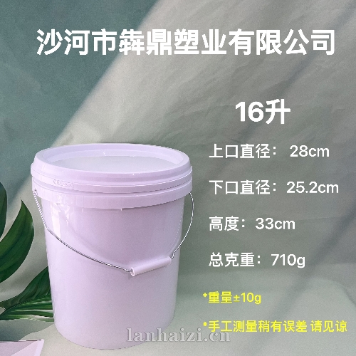 塑料包装