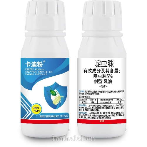 园施美 卡迪粉白粉虱特效