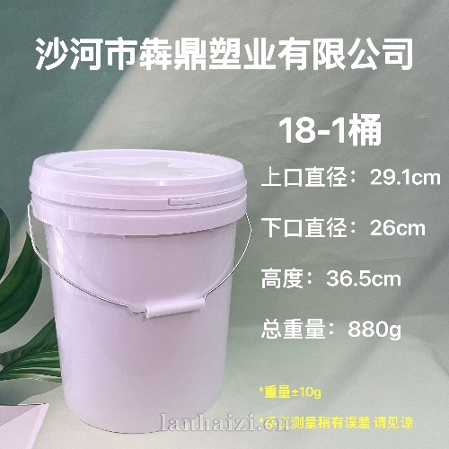 塑料包装