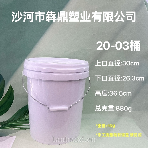 塑料包装