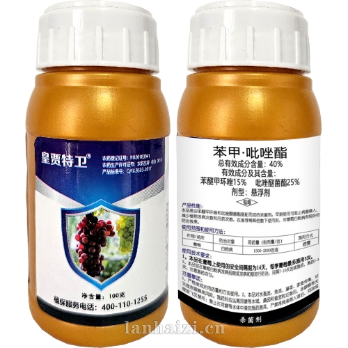 园施美·皇贾特卫  苯甲.吡唑酯 