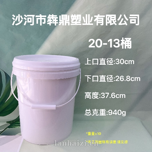 塑料包装