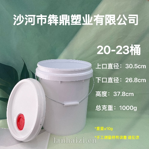 塑料包装