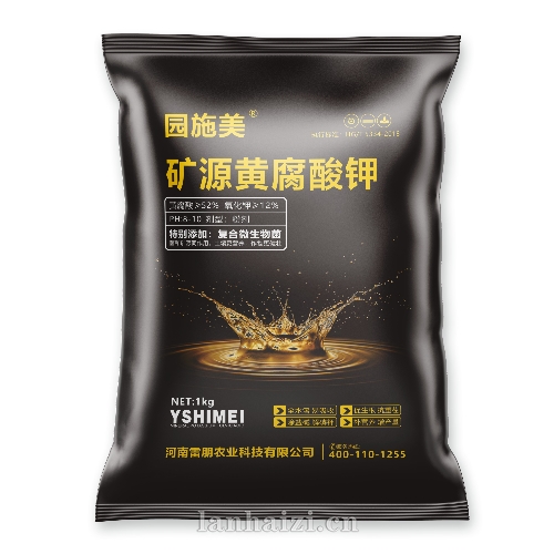 园施美 矿源黄腐酸钾