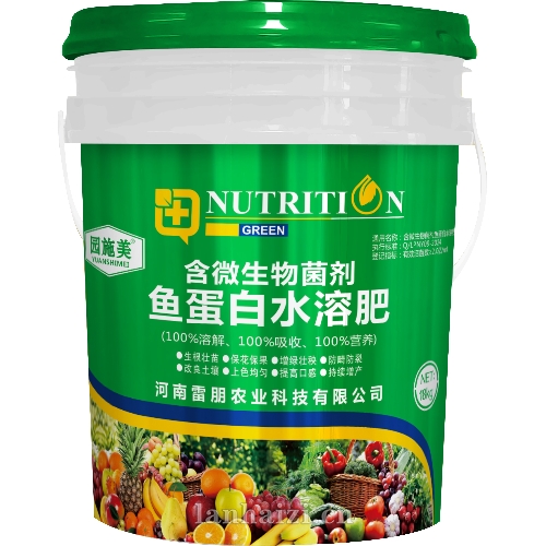 含微生物菌剂 鱼蛋白水溶肥