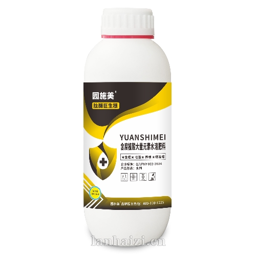 园施美 肽酶巨生根