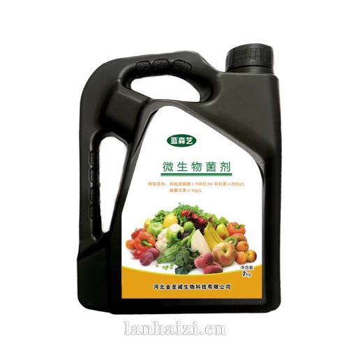 微生物菌剂