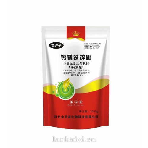 钙镁铁锌硼 中量元素水溶肥料