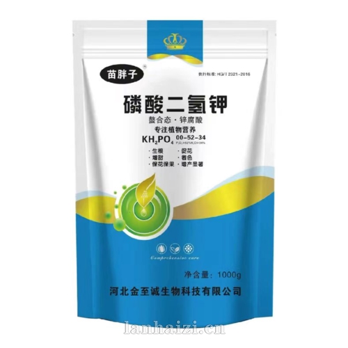 磷酸二氢钾.