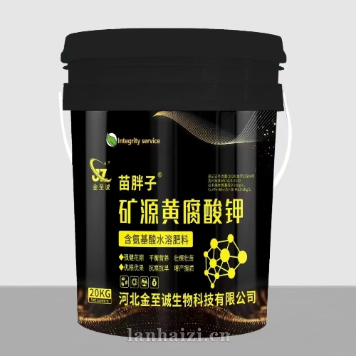 矿源黄腐酸钾