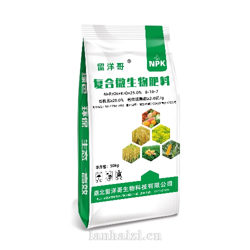 复合微生物肥料