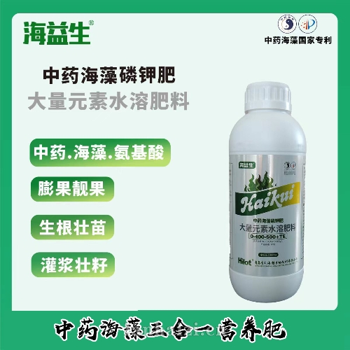 大量元素水溶肥料 0-400-500+TE