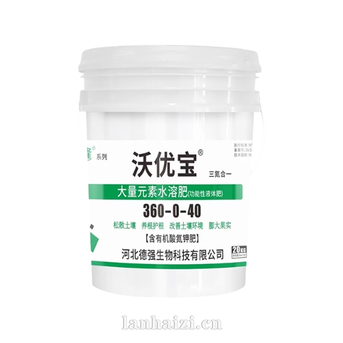 沃优宝 大量元素水溶肥·三氮合一