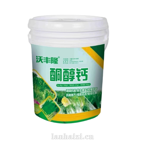 （沃丰隆·酮醇钙 中量元素水溶肥）
