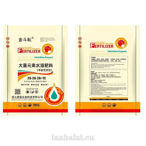 （金斗耘大量元素水溶肥料·平衡营养型）20-20-20+TE