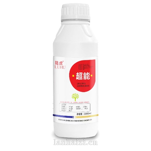 肥料