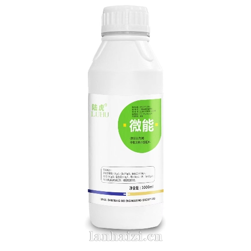 微能 中微量元素水溶肥料