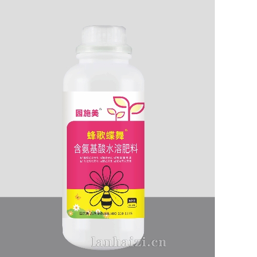蜂歌蝶舞-含氨基酸水溶肥