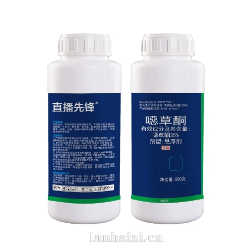 35%惡草酮  (悬浮剂)