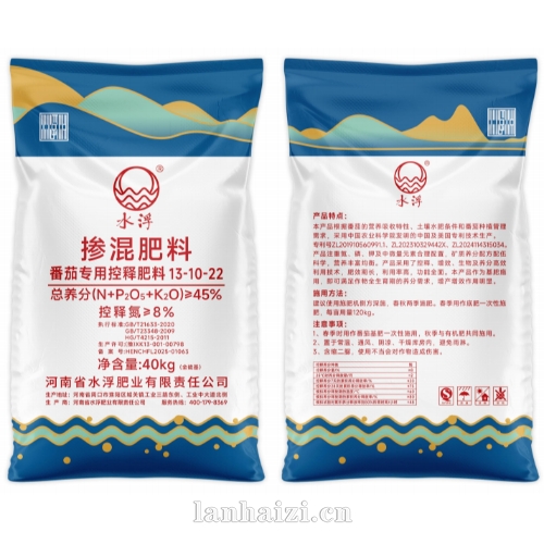 控释肥—番茄 13-10-22 